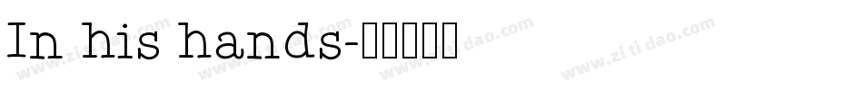 In his hands字体转换